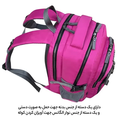 کوله پشتی فوروارد مدل FORWARD - FCLT6008