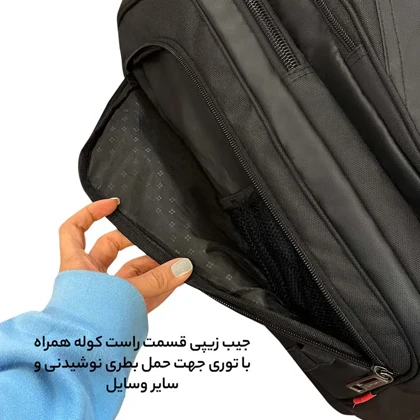 کوله پشتی چرخ دار فوروارد مدل FORWARD - FCLT550017 GO TRAVEL GAMING