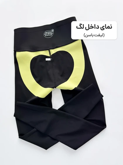 لگ ورزشی فلامنت حرفه ای لیفت باسن دار YANVLANG