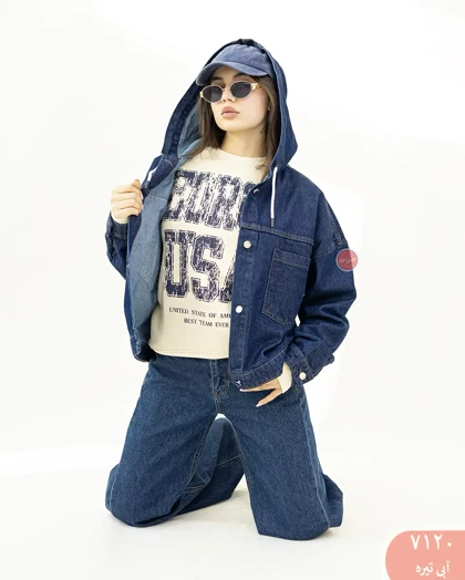 کت جین کلاه دار 7120