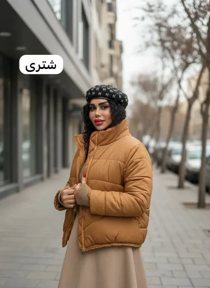 کاپشن سیلیکونی