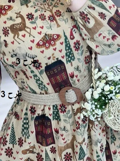 1342- کمربند کنفی