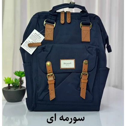 کیف کوله پشتی اورجینال هیماواری HIMAWARI 9018