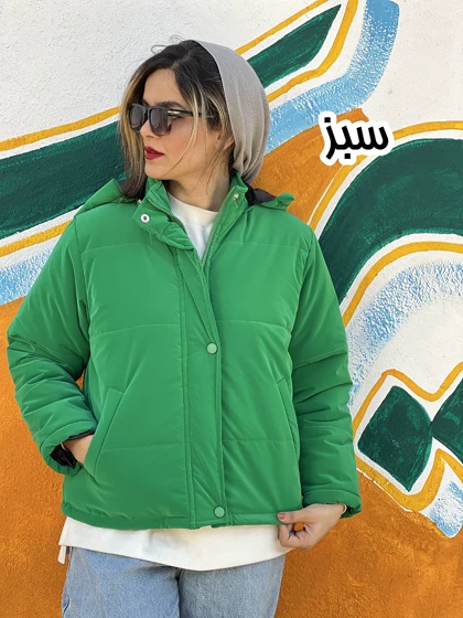 کاپشن کلاهدار ناز