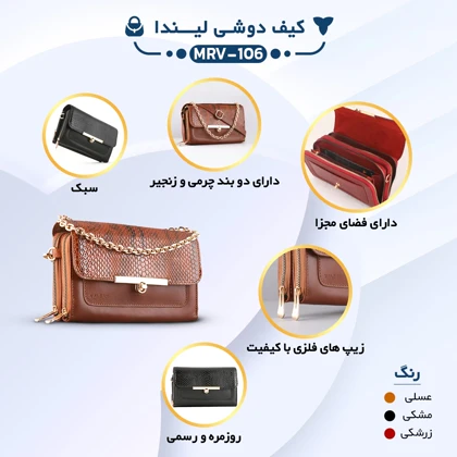 ست کیف و کفش زنانه چرم یلسان مدل لیندا کد 912-TARA-MRV