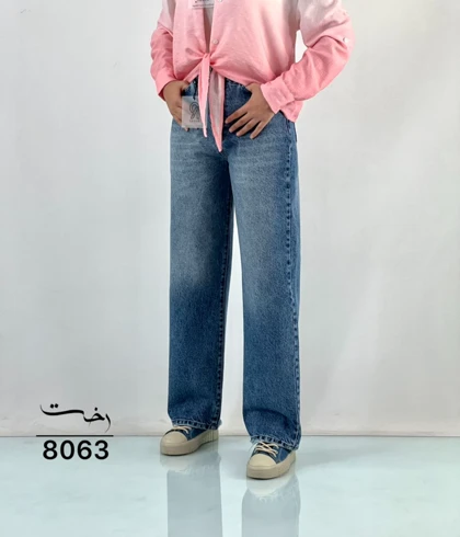 شلوار استریت جین آرشیدا