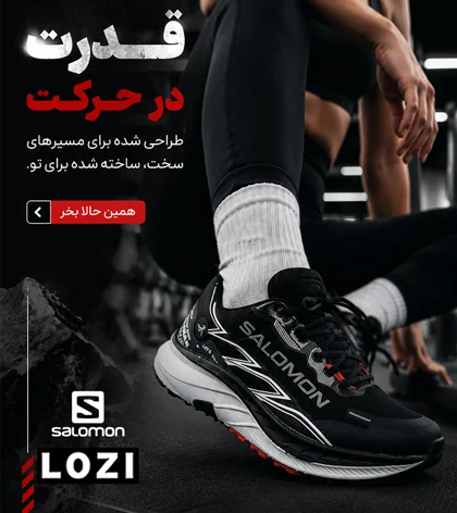 کتانی سالومون Outdoor مشکی طوسی مردانه و زنانه مدل 8875