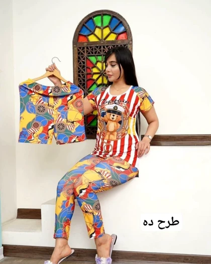 سه تیکه عروسکی