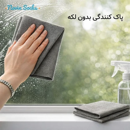 دستمال میکروفایبر نظافت خودرو مدل سیرابی کد 5596 بسته 3 عددی