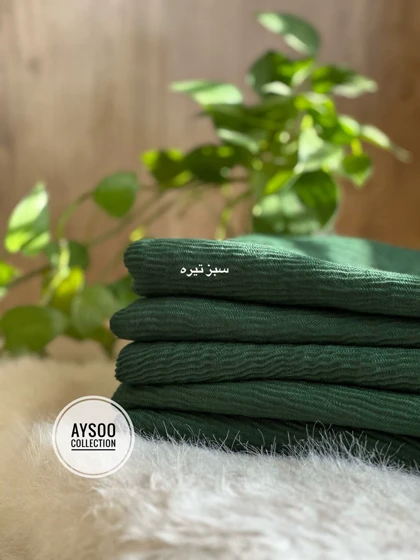 شال پلیسه پاییزه