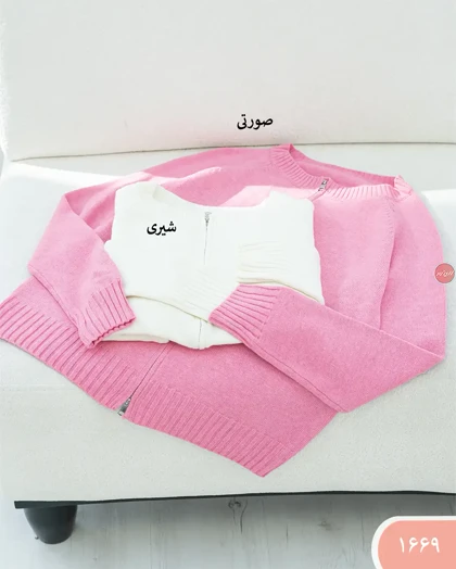 بافت یقه گردآلما 1669