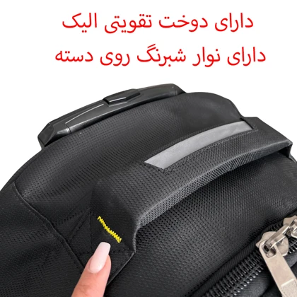 کوله پشتی چرخدار ویچنزا مدل VICHENZA550020
