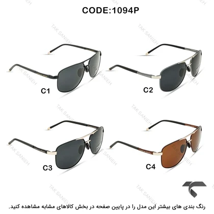 عینک آفتابی مردانه پورشه دیزاین P1094-4 پلاریزه قهوه ای Porsche-10033-G