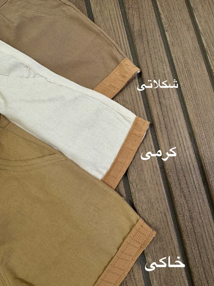 بیلر تک جیب