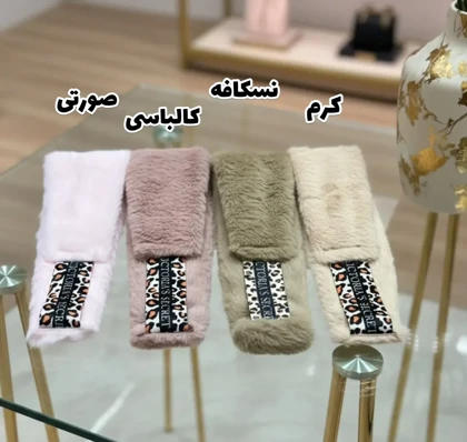 هدبند خز روسی