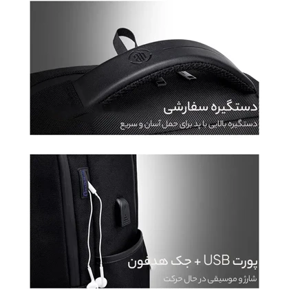 کوله پشتی لپتاپ Arctic Hunter مدل B00120C