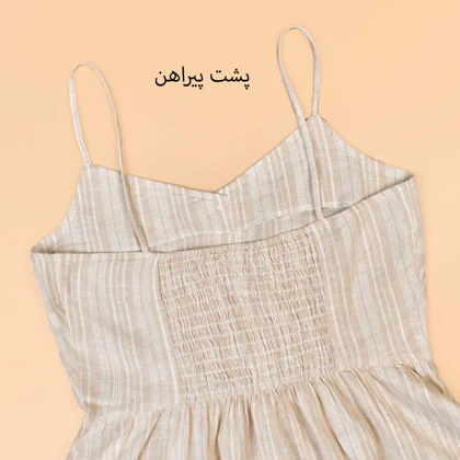 پیراهن بندی لوسی