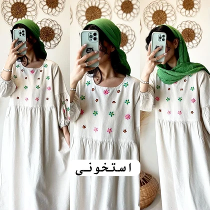 پیراهن عروسکی بهار