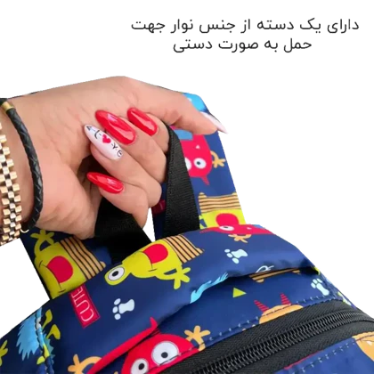 کوله پشتی کودک فوروارد Forward مدل FCLT5025 MONSTER BACTERIA