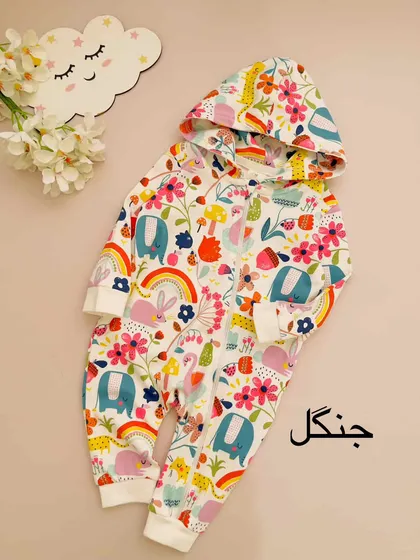 سرهمی وارداتی H&M