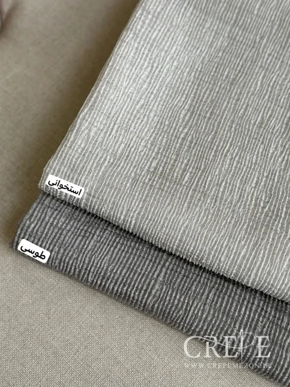 شال پلیسه حریر