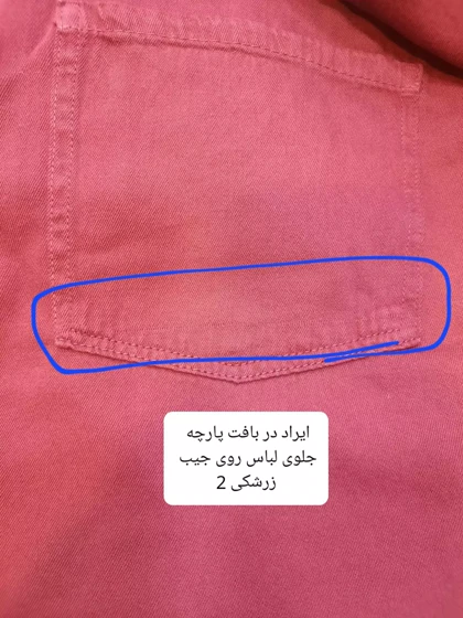 مانتو کتان زارا New * ( دارای ایراد جزئی )