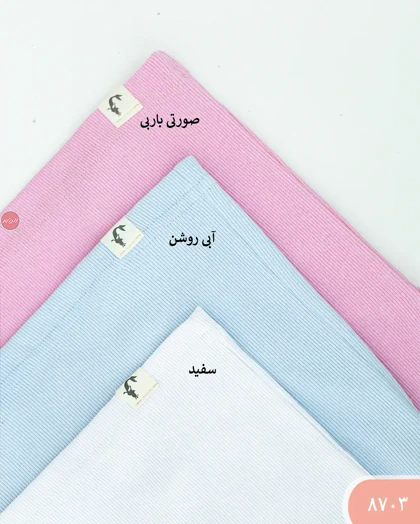 کراپ پشت بندی 8703