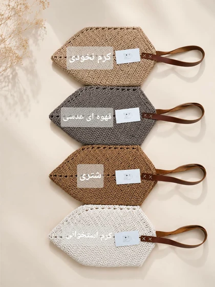 کیف رافیا لاله