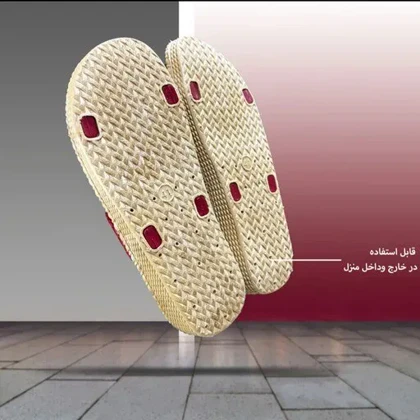 دمپایی زنانه پاپا مدل حصیری