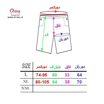 شلوارک رنگی جدید مردانه مدل ساحلی پارچه ای