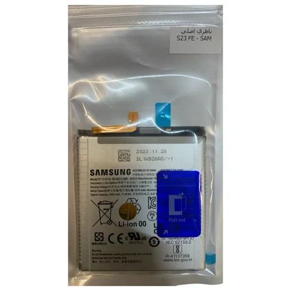 باتری اصلی گوشی سامسونگ Galaxy S23 FE مدل Samsung EB-BS711ABY