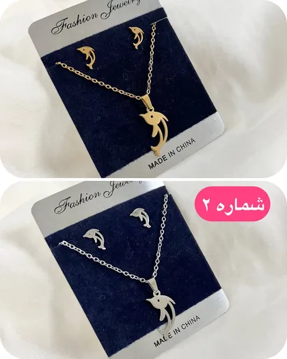 نیم ست استیل اقتصادی