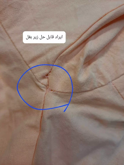 مانتو لینن آیلار ( دارای ایراد جزئی )