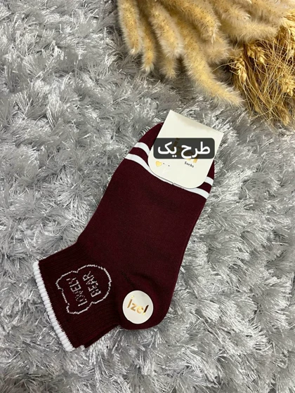 جوراب نیم ساق خرسی چری