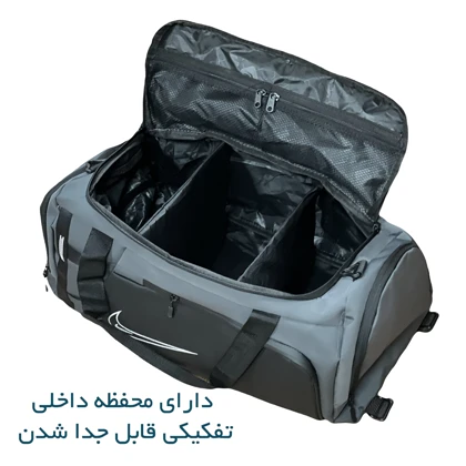 ساک ورزشی نایکی مدل NIKE - NK99102 سه کاره تفکیکی
