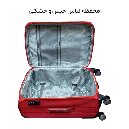 چمدان سایز متوسط بنتون مدل BENETTON - BNT40124 MEDIUM