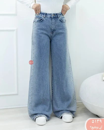 شلوار جین بگ رویال 5139
