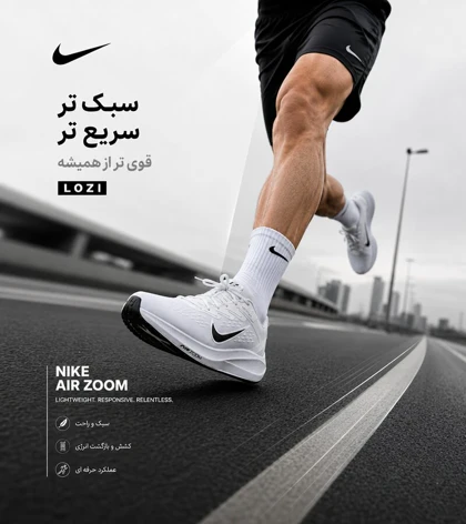 کتانی نایک Air Zoom سفید مشکی مردانه و زنانه مدل 9252