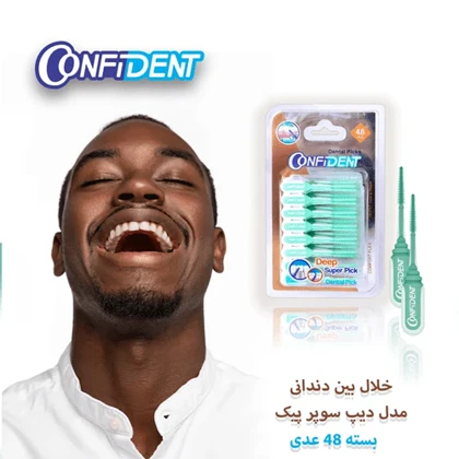 خلال بین دندانی مدل deep super pick کانفیدنت 48 عددی