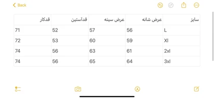 دورس یقه گرد داخل کرکی 6105