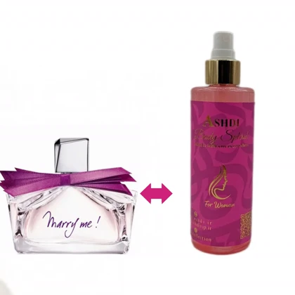 بادی اسپلش لانوین ماری می – LANVIN – Marry Me