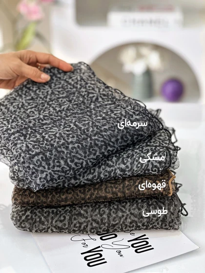 شال حریر تور پفکی 20611