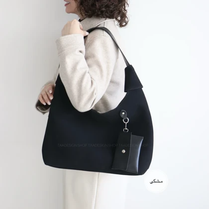 کیف زنانه بزرگ مدل لامیس جیر