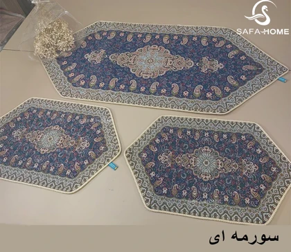 ست 3 تکه رومیزی جلو مبلی ترمه هاشمی کد 16
