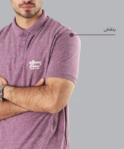 تیشرت یقه دار ساده مردانه 1250