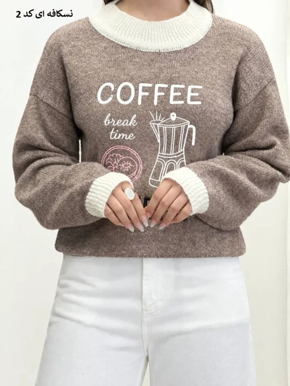 7616-بافت ترک coffee