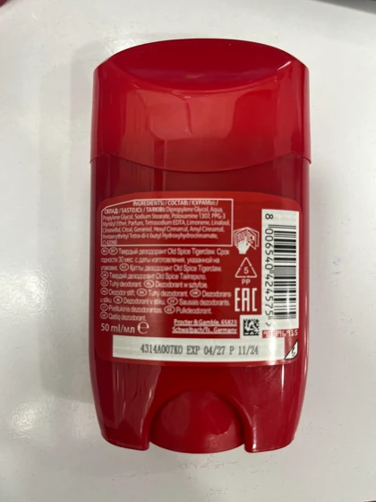 مام صابونی Old Spice Tigerclaw Deodorant Stick – حجم 50 میل