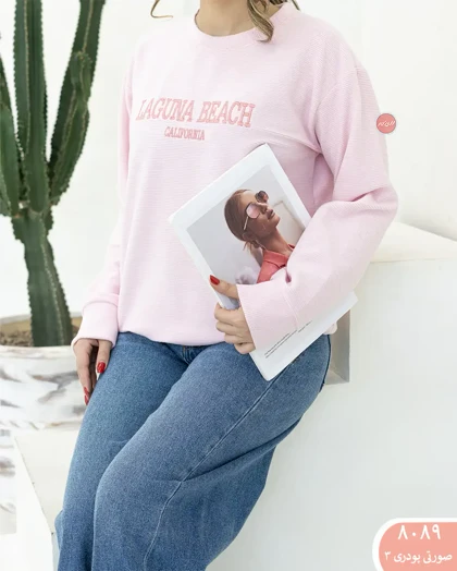 بلوز پلار 8089