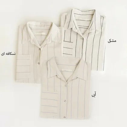 تونیک لینن شانی