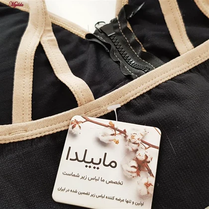 نیم‌تنه ورزشی جلو زیپ زنانه مدل پددار مشکی